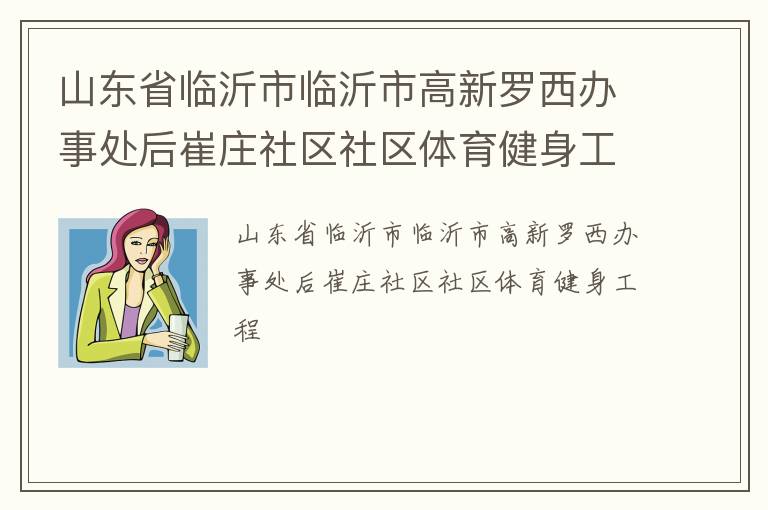 ɽ��ʡ�����������и����������´����ׯ��������������������