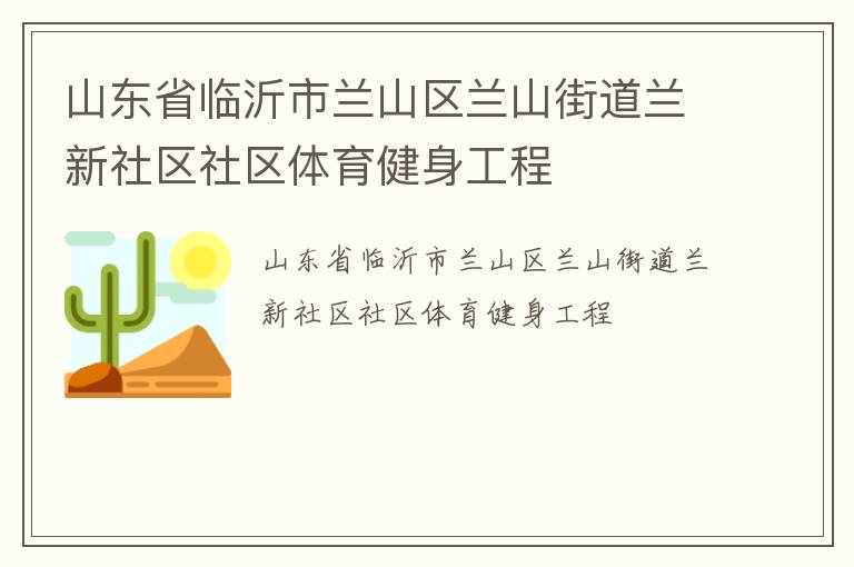 ɽ��ʡ��������ɽ����ɽ�ֵ�������������������������