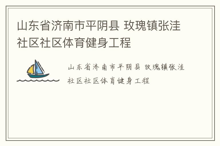 ɽ��ʡ������ƽ���� õ����������������������������