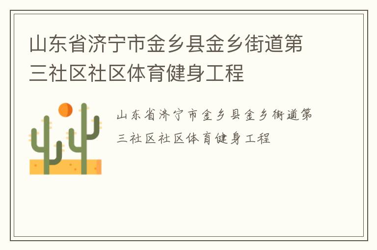 ɽ��ʡ�����н����ؽ���ֵ�������������������������