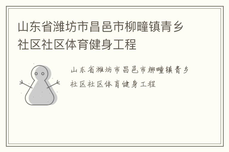 ɽ��ʡΫ���в����������������������������������