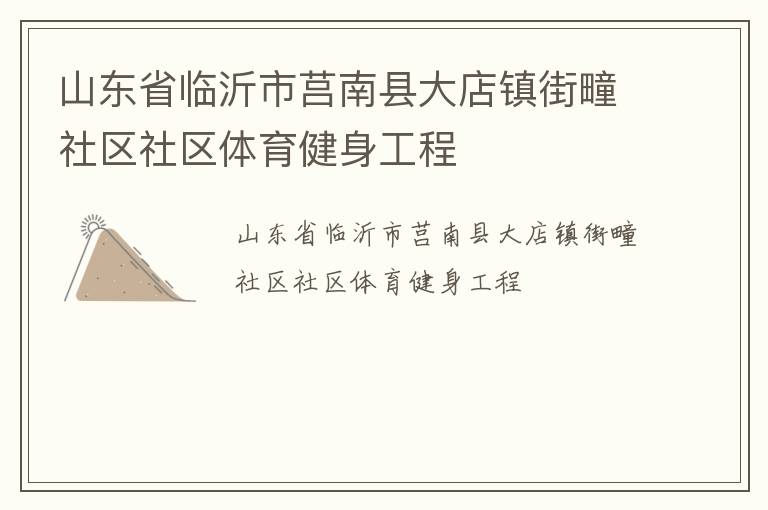 ɽ��ʡ�����������ش��������������������������