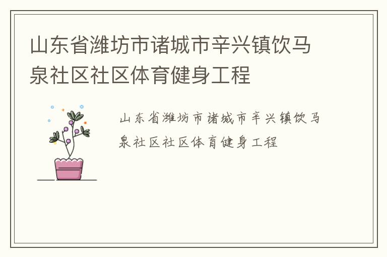 ɽ��ʡΫ�������������������Ȫ��������������������