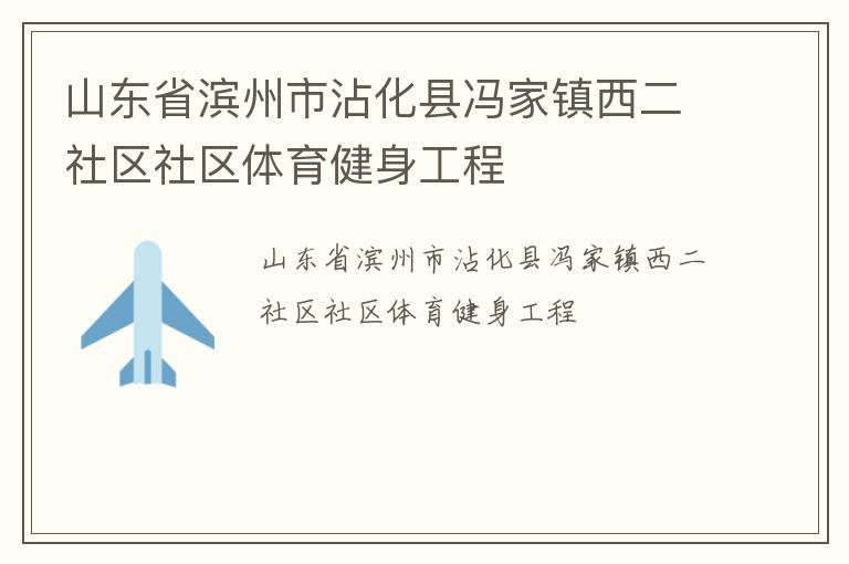 ɽ��ʡ������մ���ط����������������������������