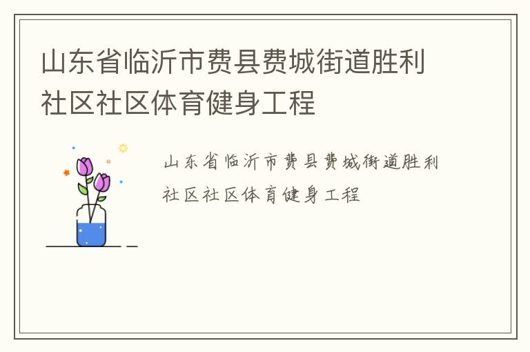 ɽ��ʡ�����з��طѳǽֵ�ʤ����������������������