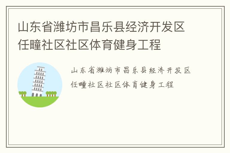 ɽ��ʡΫ���в����ؾ��ÿ����������������������������