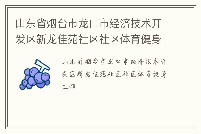 ɽ��ʡ��̨�������о��ü���������������Է��������������������