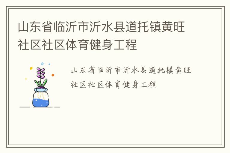 ɽ��ʡ��������ˮ�ص����������������������������