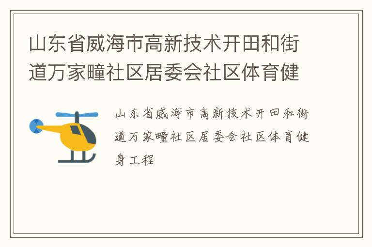 ɽ��ʡ�����и��¼�������ͽֵ�����������ί������������������