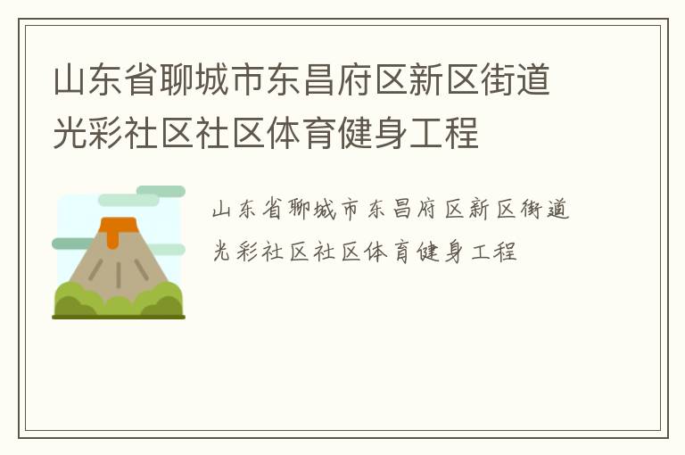 ɽ��ʡ�ĳ��ж������������ֵ������������������������