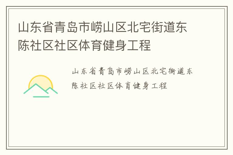 ɽ��ʡ�ൺ����ɽ����լ�ֵ�������������������������