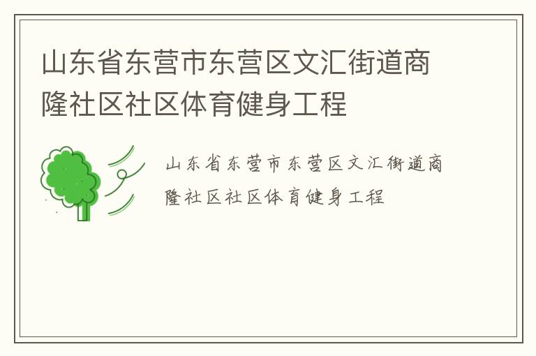 ɽ��ʡ��Ӫ�ж�Ӫ���Ļ�ֵ���¡��������������������