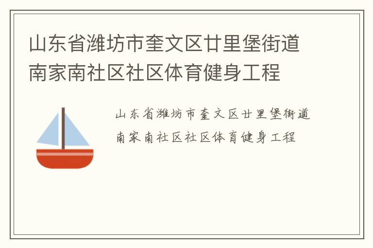 ɽ��ʡΫ���п�����إ�ﱤ�ֵ��ϼ�����������������������