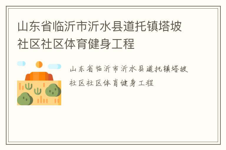 ɽ��ʡ��������ˮ�ص�����������������������������