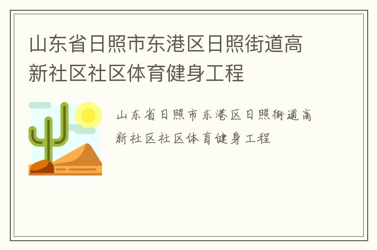 ɽ��ʡ�����ж��������սֵ�������������������������