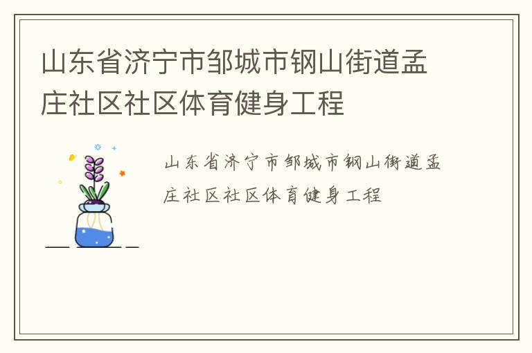 ɽ��ʡ�������޳��и�ɽ�ֵ���ׯ��������������������