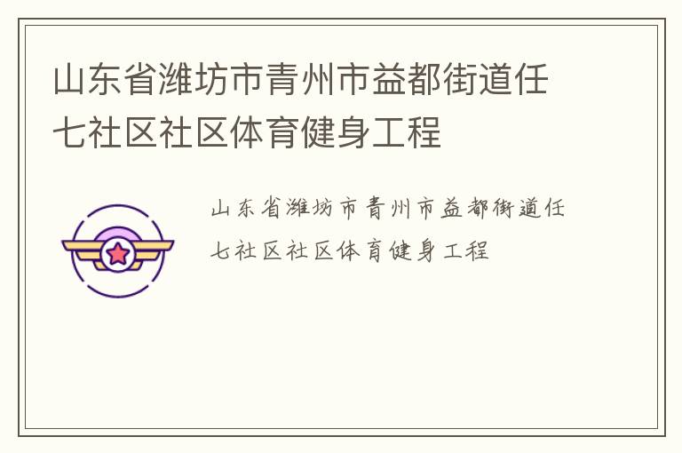 ɽ��ʡΫ�����������涼�ֵ�������������������������