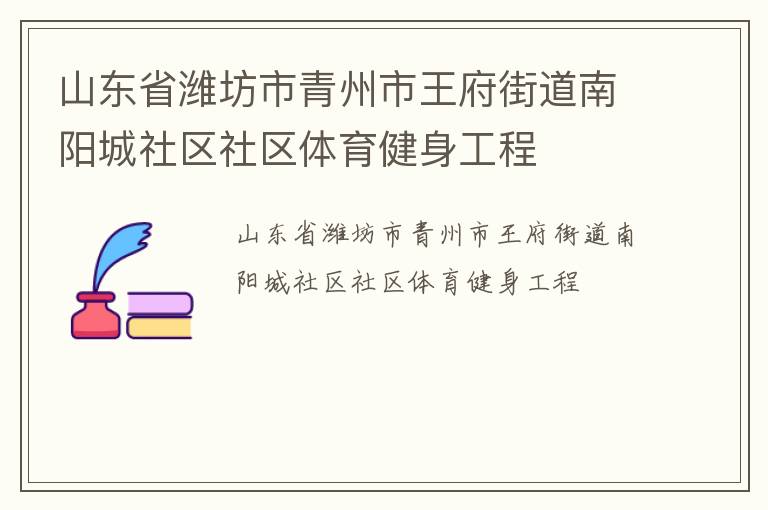 ɽ��ʡΫ���������������ֵ���������������������������