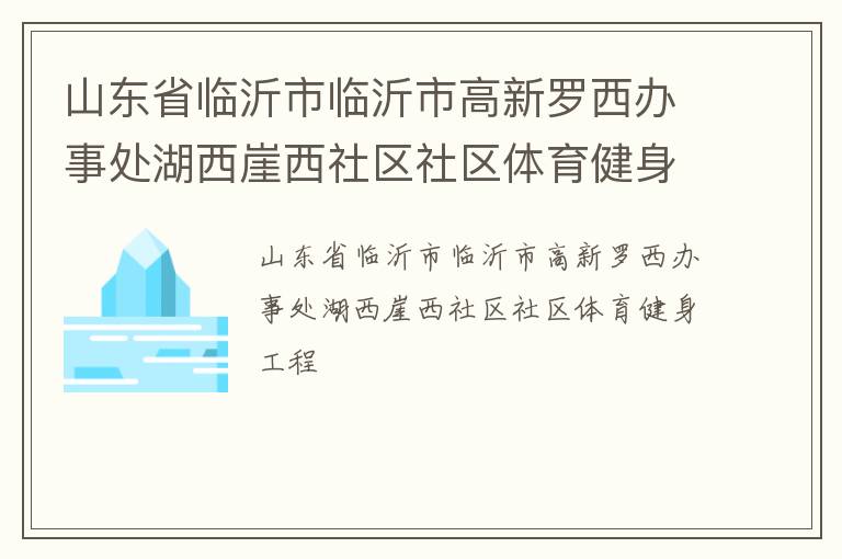 ɽ��ʡ�����������и����������´�����������������������������