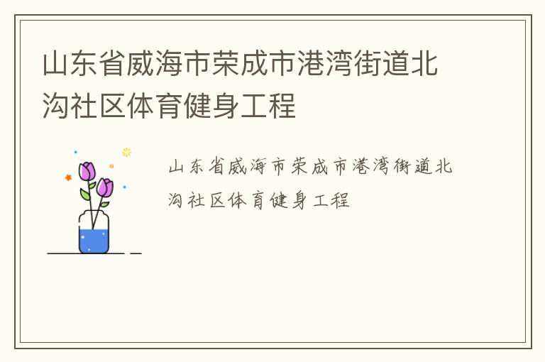 ɽ��ʡ�������ٳ��и���ֵ���������������������