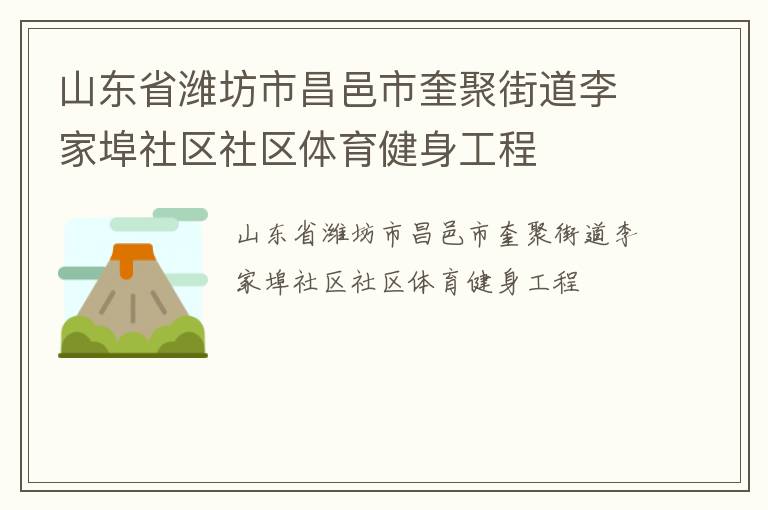 ɽ��ʡΫ���в����п��۽ֵ���Ҳ���������������������