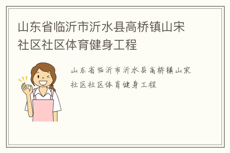 ɽ��ʡ��������ˮ�ظ�����ɽ����������������������