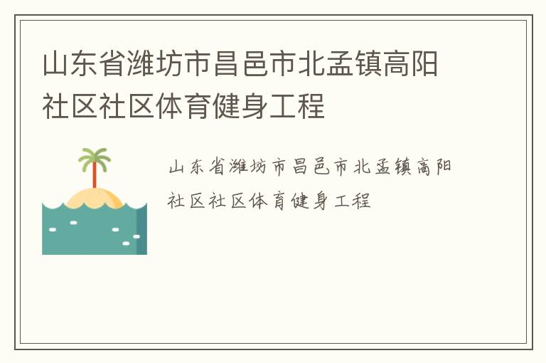 ɽ��ʡΫ���в����б����������������������������