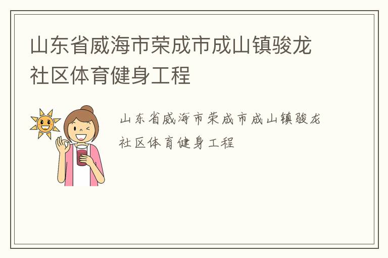 ɽ��ʡ�������ٳ��г�ɽ��������������������