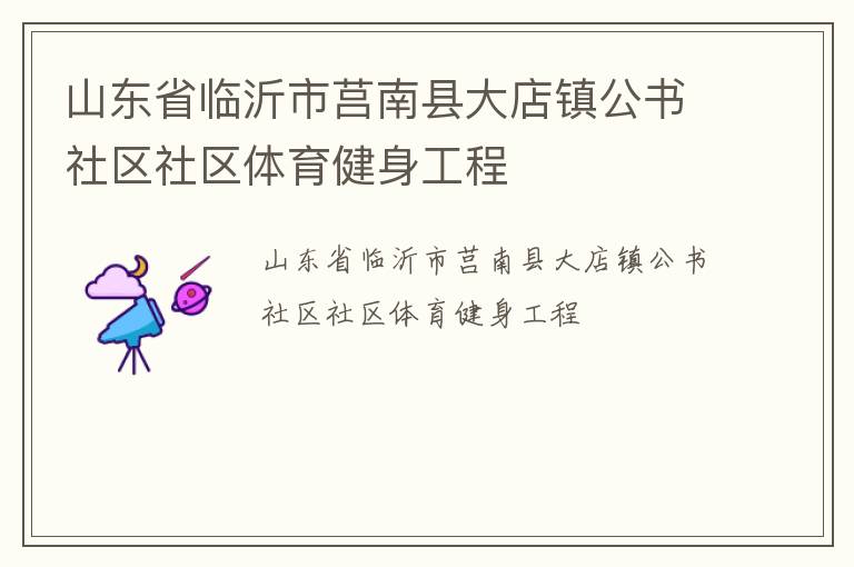 ɽ��ʡ�����������ش��������������������������