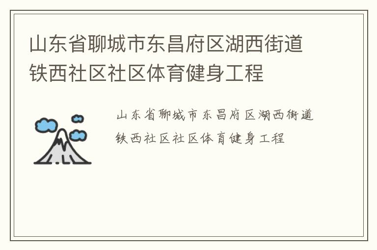 ɽ��ʡ�ĳ��ж������������ֵ�������������������������