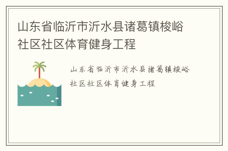 ɽ��ʡ��������ˮ�������������������������������