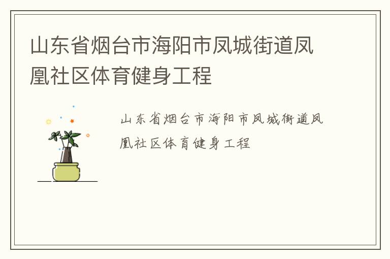 ɽ��ʡ��̨�к����з�ǽֵ��������������������