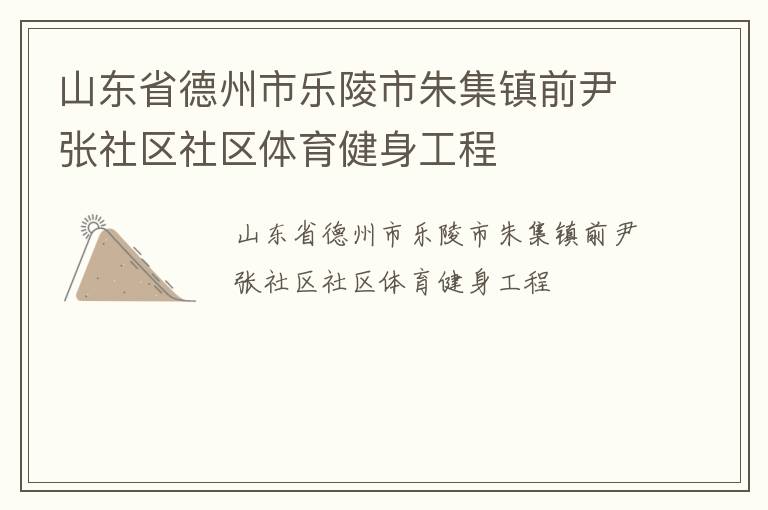 ɽ��ʡ�������������켯��ǰ������������������������