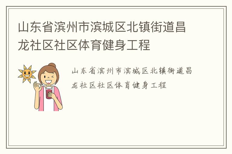 ɽ��ʡ�����б���������ֵ�������������������������