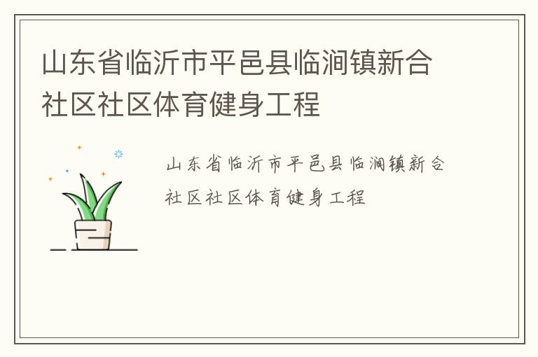 ɽ��ʡ������ƽ�����ٽ����º���������������������