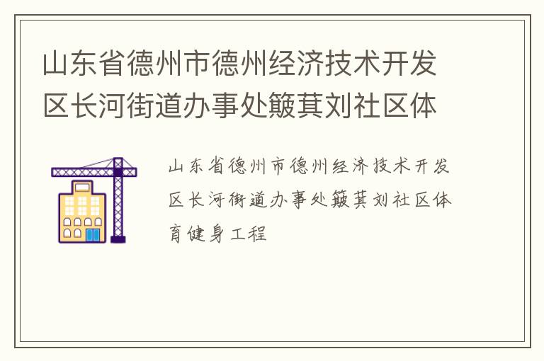 ɽ��ʡ�����е��ݾ��ü������������ӽֵ����´���ݽ������������������