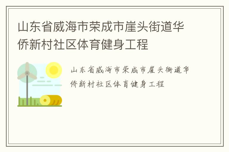 ɽ��ʡ�������ٳ�����ͷ�ֵ������´�����������������