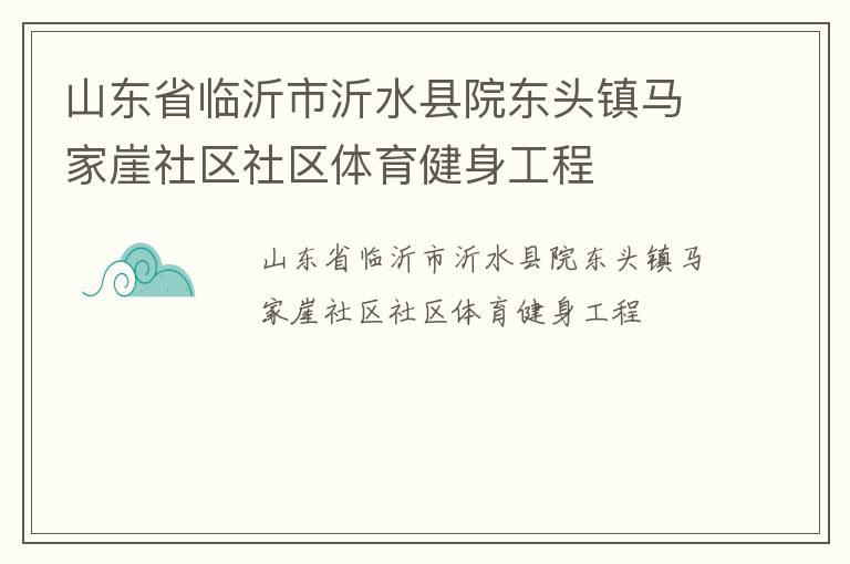 ɽ��ʡ��������ˮ��Ժ��ͷ����������������������������