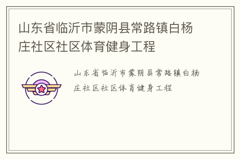 ɽ��ʡ�����������س�·�����ׯ��������������������