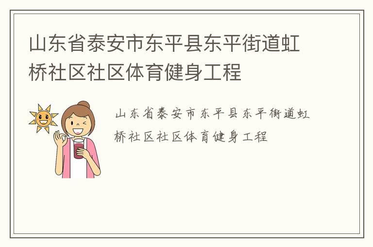 ɽ��ʡ̩���ж�ƽ�ض�ƽ�ֵ�������������������������