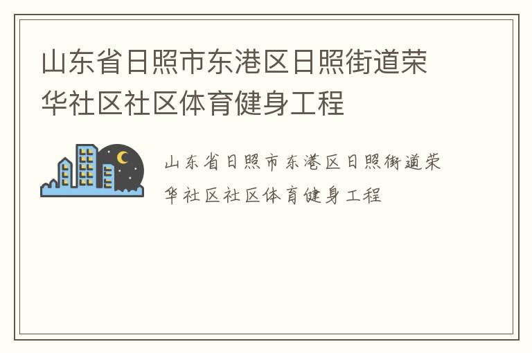 ɽ��ʡ�����ж��������սֵ��ٻ���������������������