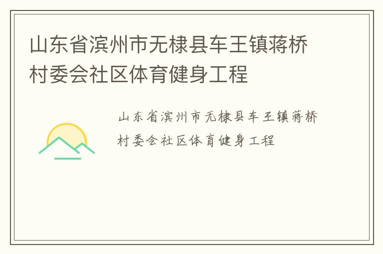 ɽ��ʡ����������س������Ŵ�ί������������������