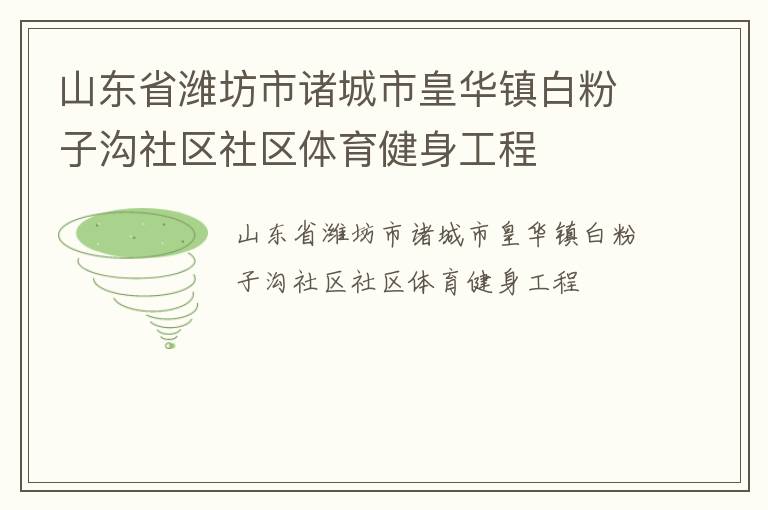 ɽ��ʡΫ��������лʻ���׷��ӹ���������������������