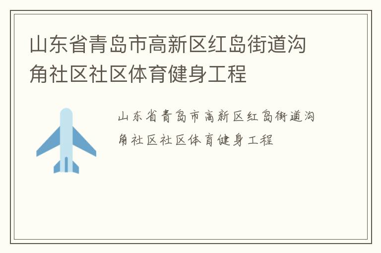 ɽ��ʡ�ൺ�и������쵺�ֵ�������������������������