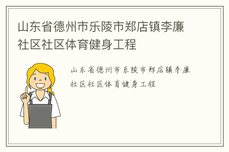 ɽ��ʡ������������֣����������������������������