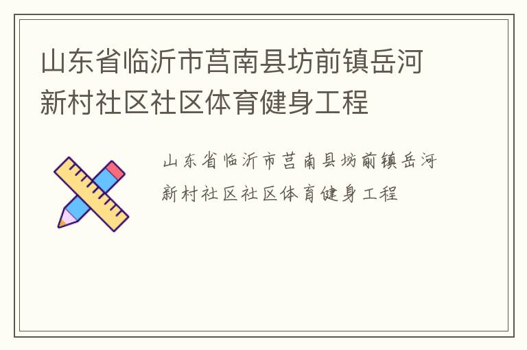 ɽ��ʡ�����������ط�ǰ�������´���������������������