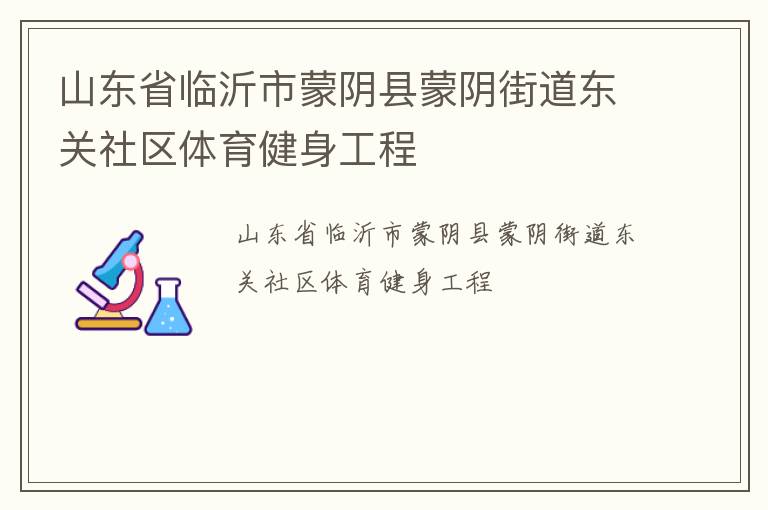 ɽ��ʡ�����������������ֵ���������������������