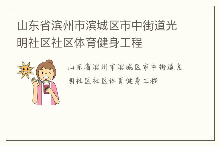 ɽ��ʡ�����б��������нֵ�������������������������