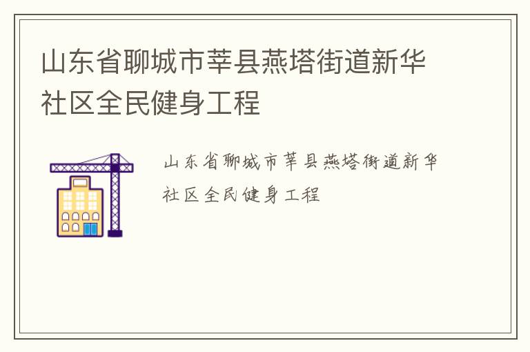 ɽ��ʡ�ĳ���ݷ�������ֵ��»�����ȫ��������