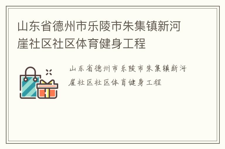 ɽ��ʡ�������������켯���º�����������������������